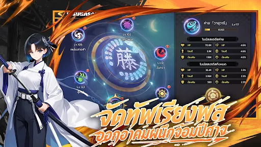 ตำนานปราบวิญญาณ | เกม | XWorld