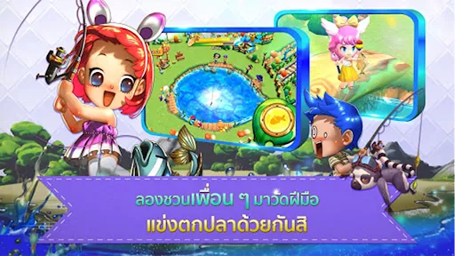 Town's Tale with friends | เกม | XWorld