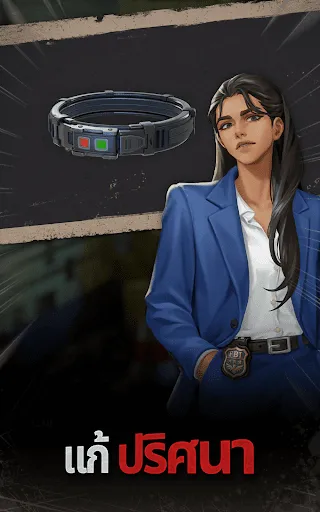 Merge Crime: ปริศนาและโรแมนซ์ | เกม | XWorld Merge Crime: ปริศนาและโรแมนซ์ | เกม | XWorld