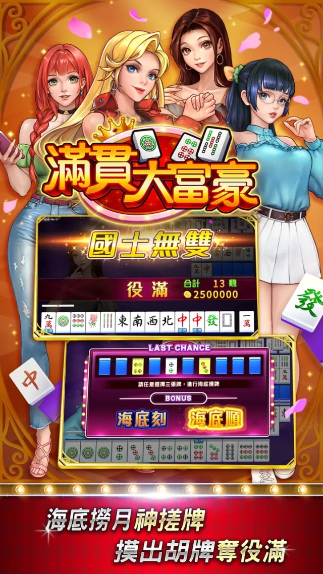 星城Online | เกม | XWorld
