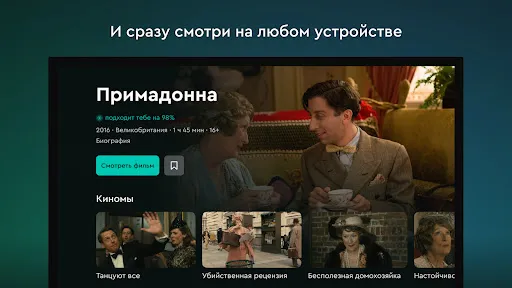 viju: кино, сериалы, тв онлайн | Игры | XWorld