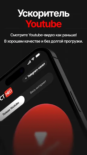 ЮБуст VPN для YouTube в России | Игры | XWorld