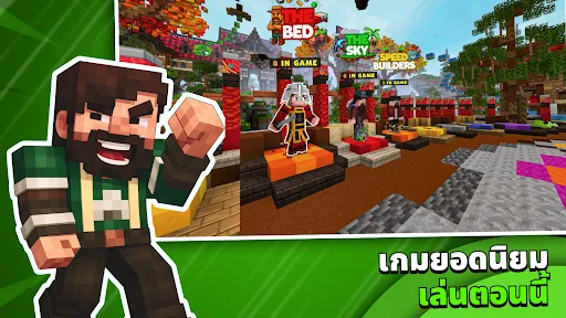 Block Legends | เกม | XWorld
