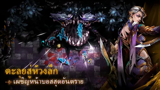 Shadow of the Depth | เกม | XWorld