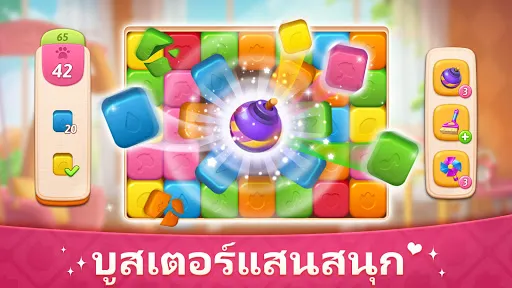 มายสตอรี่ - แมนชั่น เมคโอเวอร์ | เกม | XWorld