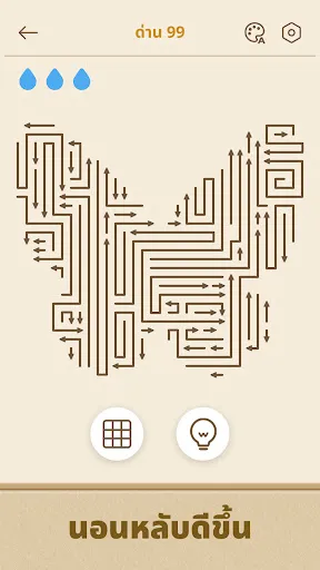 Arrows GO! - ปริศนาลูกศร | เกม | XWorld