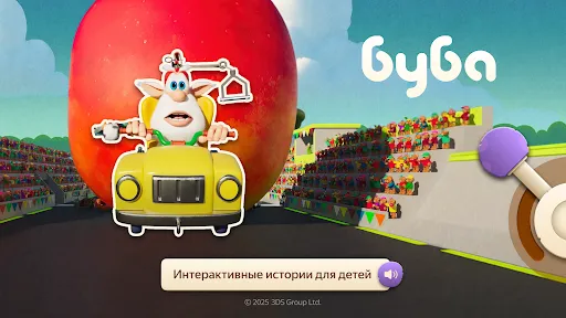 Читайник — чтение для детей | Игры | XWorld