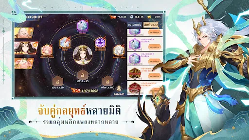 Monkey King: Arena of Heroes | เกม | XWorld