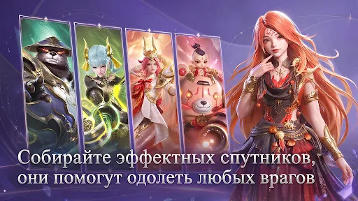 OMEN: Наследие драконов | Игры | XWorld OMEN: Наследие драконов | Игры | XWorld