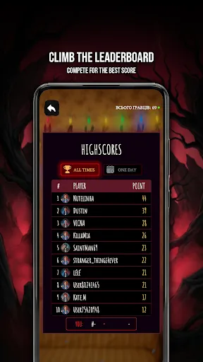 Stranger Things Hawkins Quiz | Игры | XWorld