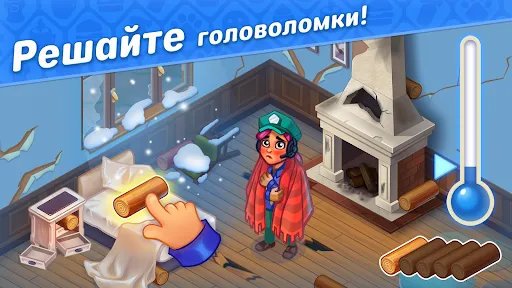 Rescue Dash: Весёлая Больница | Игры | XWorld