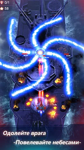 Wing Fighter | Игры | XWorld