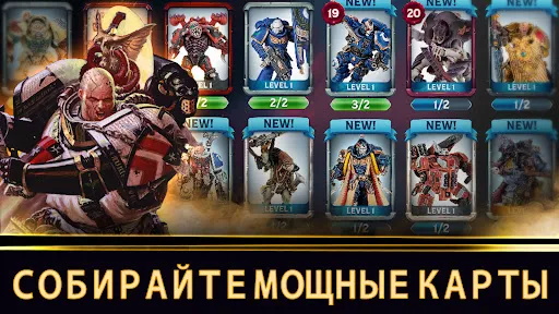 Warhammer Combat Cards - 40K | Игры | XWorld