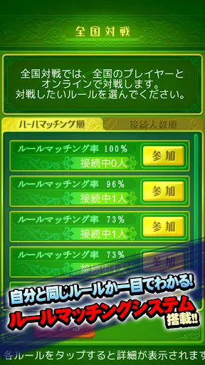 大富豪 Online | Permainan | XWorld