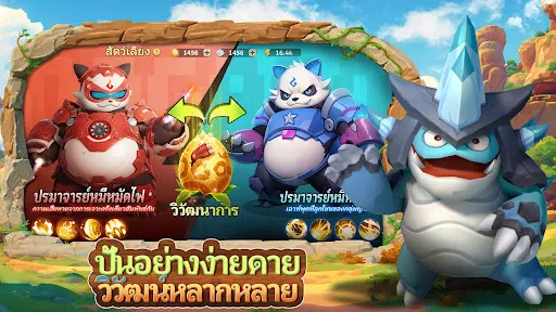 OogaOogaGo | เกม | XWorld