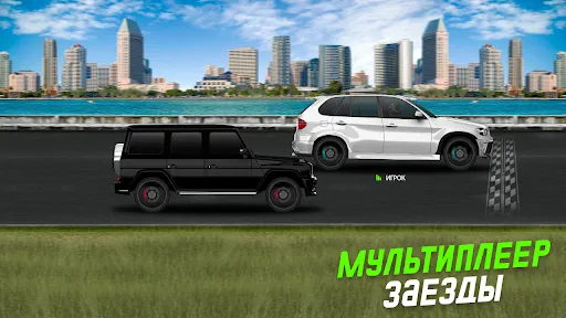 Project Drag Racing | Permainan | XWorld