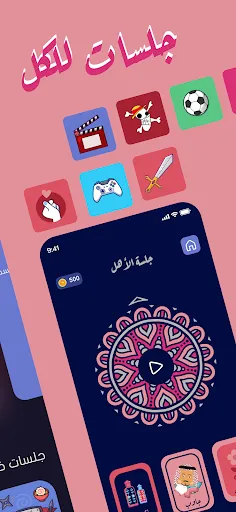 Jalsah جلسة | 游戏 | XWorld Jalsah جلسة | 游戏 | XWorld