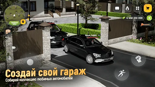 РУСЬ МОБАЙЛ: RP Онлайн ГТА | Games | XWorld