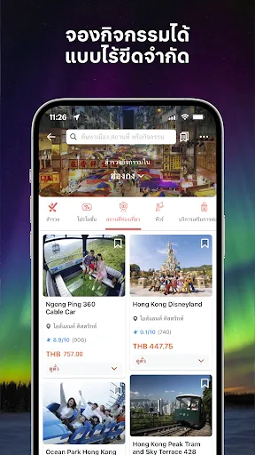 Traveloka: จองเที่ยวบิน&โรงแรม | เกม | XWorld