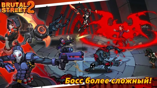 Brutal Street 2 | Игры | XWorld