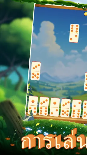 Wildlife - Domino Puzzle | เกม | XWorld