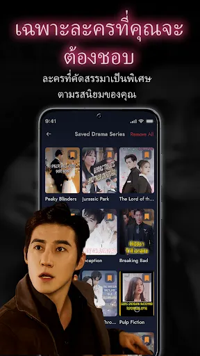 DramaPop: ดูดราม่าสั้นออนไลน์ | เกม | XWorld