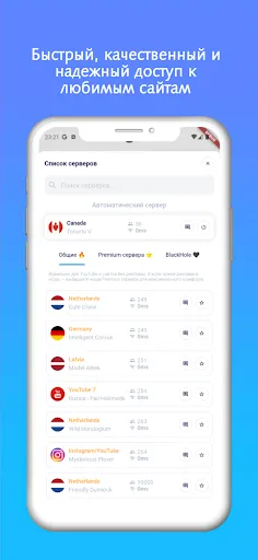Безлимитный VPN: быстрый ВПН | Игры | XWorld