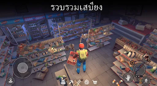 มาอยู่รอดในโลกซอมบี้กันเถอะ | เกม | XWorld