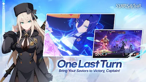 StarSavior | เกม | XWorld