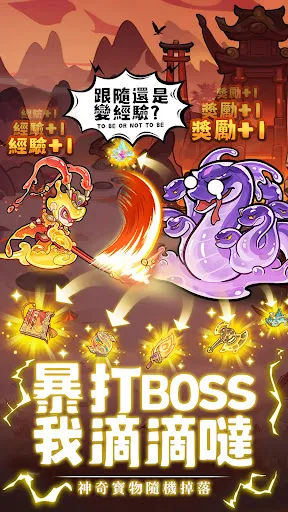 軟泥星球 | Permainan | XWorld