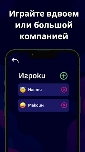 Правда или действие 18+ | Игры | XWorld Правда или действие 18+ | Игры | XWorld