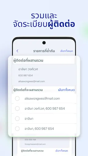 AI Cleaner: ล้างโทรศัพท์ | เกม | XWorld AI Cleaner: ล้างโทรศัพท์ | เกม | XWorld