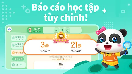 Bé Gấu Trúc: Khám Phá Chữ Hán | Games | XWorld Bé Gấu Trúc: Khám Phá Chữ Hán | Games | XWorld