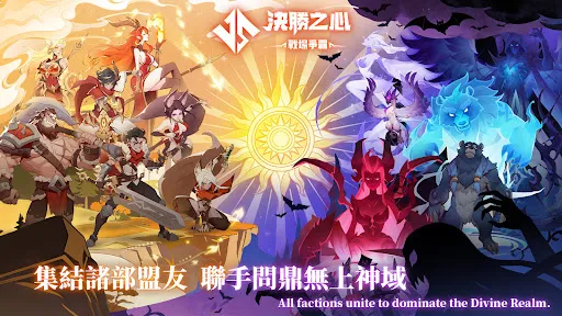 決勝之心 | Permainan | XWorld 決勝之心 | Permainan | XWorld