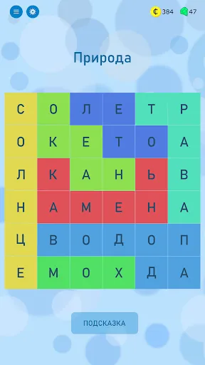 Филворды: найди слова по темам | Игры | XWorld Филворды: найди слова по темам | Игры | XWorld