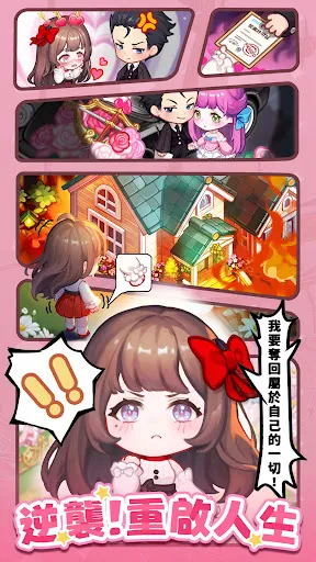 美食手札:合併與小鎮物語 | Games | XWorld 美食手札:合併與小鎮物語 | Games | XWorld