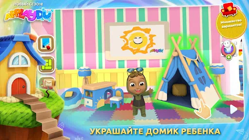 Applaydu: Играй и Открывай | Игры | XWorld