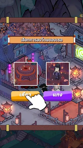 บันทึกท่องนรก - Underworld | เกม | XWorld บันทึกท่องนรก - Underworld | เกม | XWorld