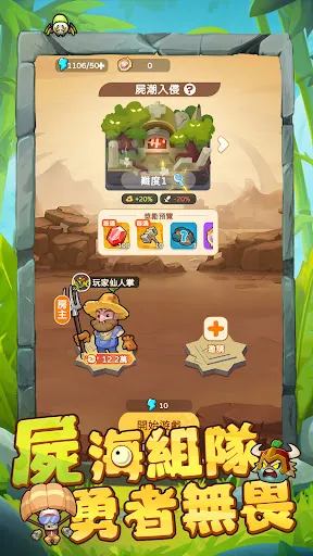 呷飽未?殭殭醬 | Permainan | XWorld 呷飽未?殭殭醬 | Permainan | XWorld