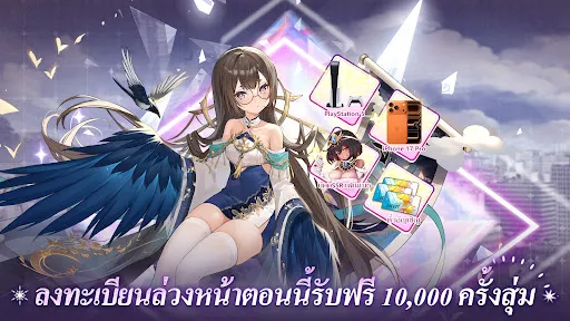 Illusion Connect: Re | เกม | XWorld