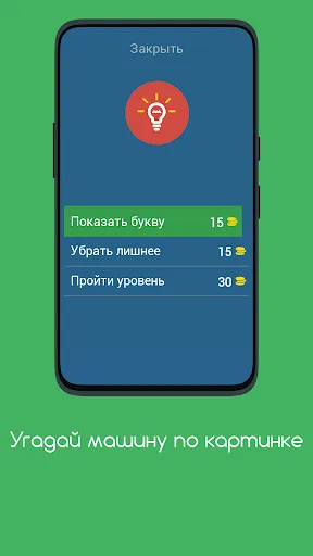 Угадай машину по картинке | Игры | XWorld Угадай машину по картинке | Игры | XWorld