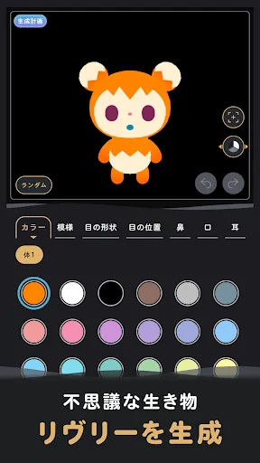 リヴリヴ 終末スローライフ | 游戏 | XWorld リヴリヴ 終末スローライフ | 游戏 | XWorld