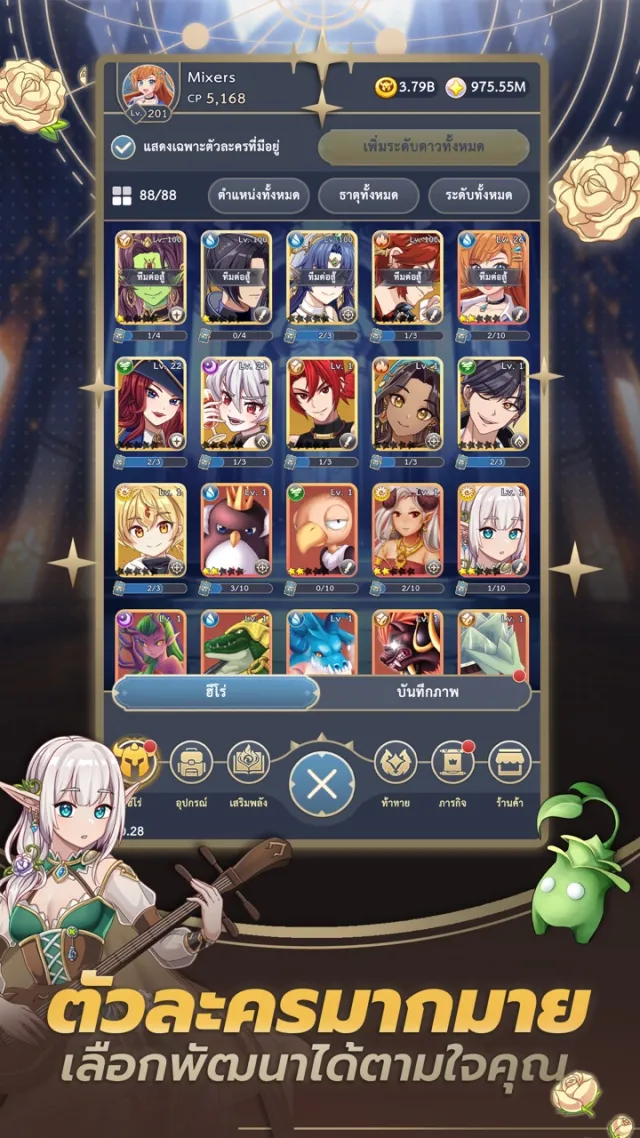 Asura Hero: Idle RPG | เกม | XWorld