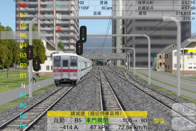 Train Drive ATS | Jogos | XWorld