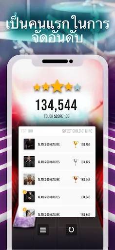 Drum Tiles: เกมตีกลอง | เกม | XWorld Drum Tiles: เกมตีกลอง | เกม | XWorld