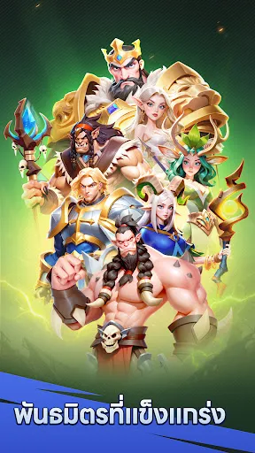 ราชอาณาจักรพายุ | เกม | XWorld