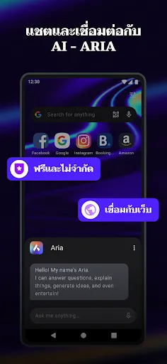 เบราว์เซอร์ Opera ที่มี VPN | เกม | XWorld