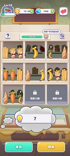 My Chinese Cuisine Town | เกม | XWorld