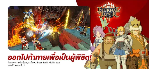 Eternal Tower Saga | Games | XWorld Eternal Tower Saga | Games | XWorld