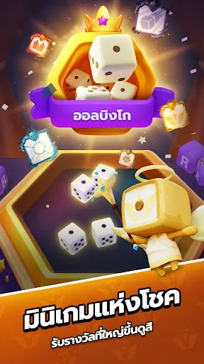 Roll Roll: Dice Heroes | เกม | XWorld